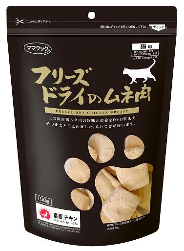 【同梱不可】【15個セット】ママクック フリーズドライのムネ肉 猫用 150g