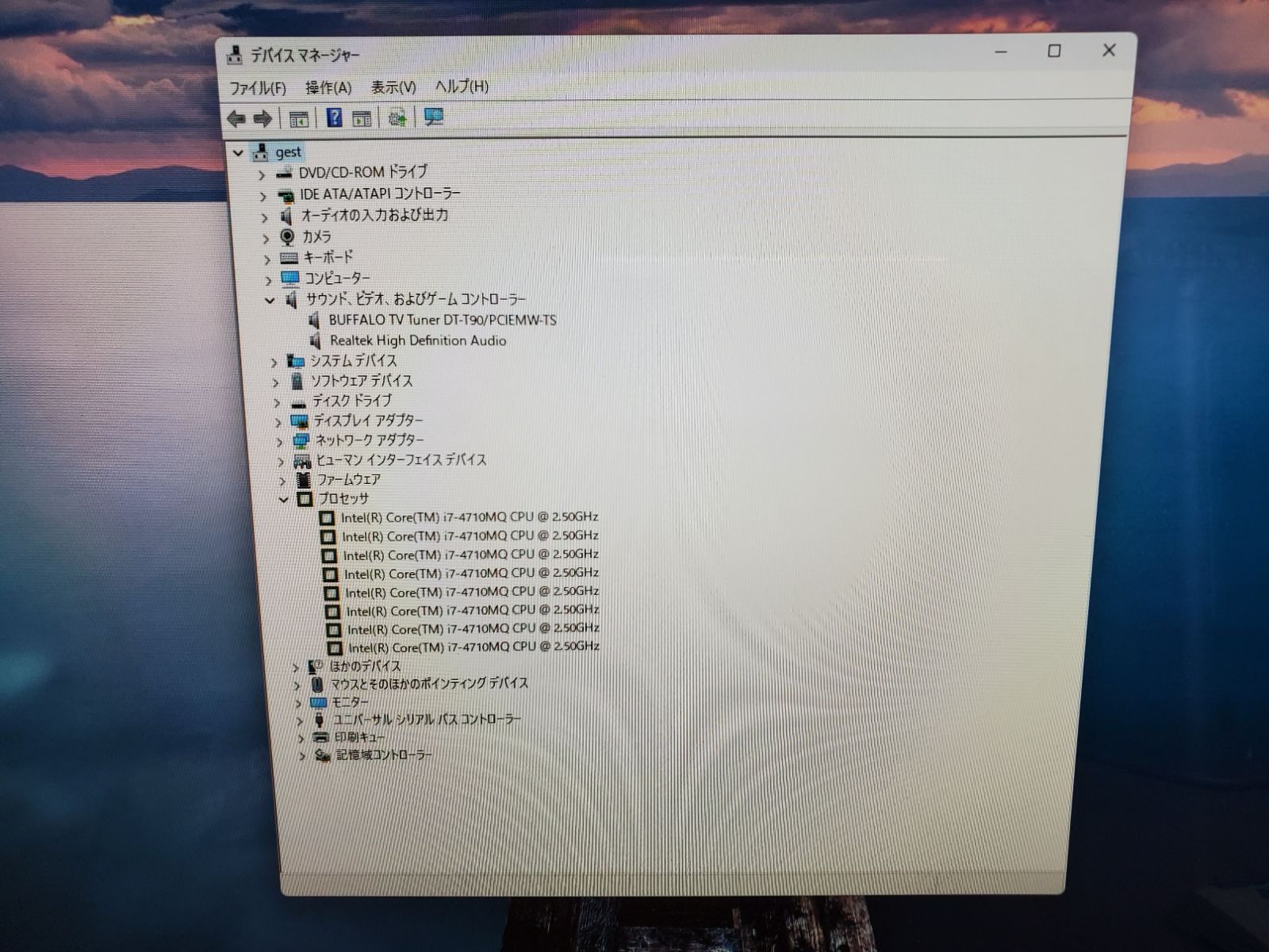超高速東芝一体型Dシリーズ/I7-4710QM/, 新品SSD1TB/メモリー16GB/BD