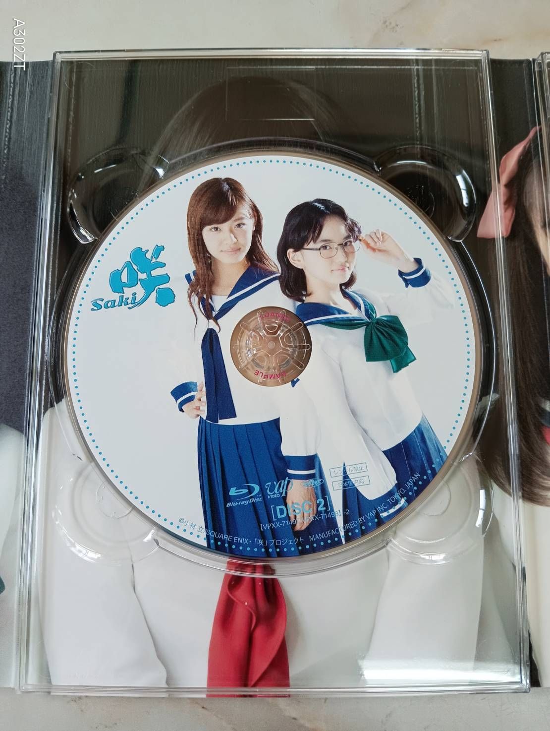 豪華版