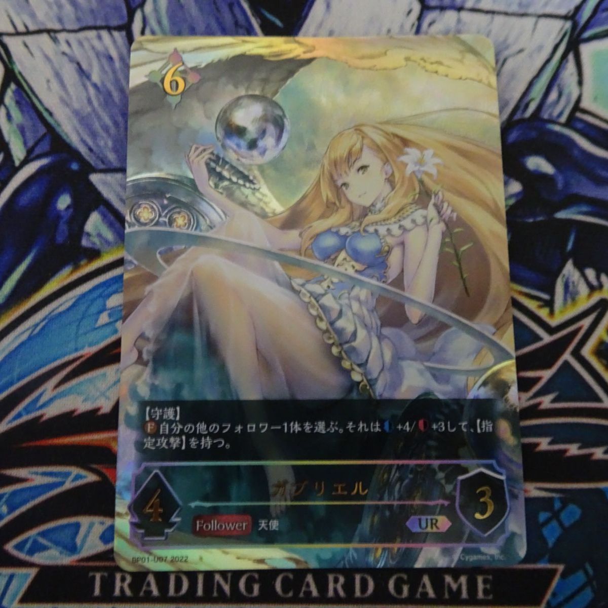 シャドウバースエボルヴ　ガブリエル シャドウバースエボルヴ ガブリエル UR PSA10 - メルカリ