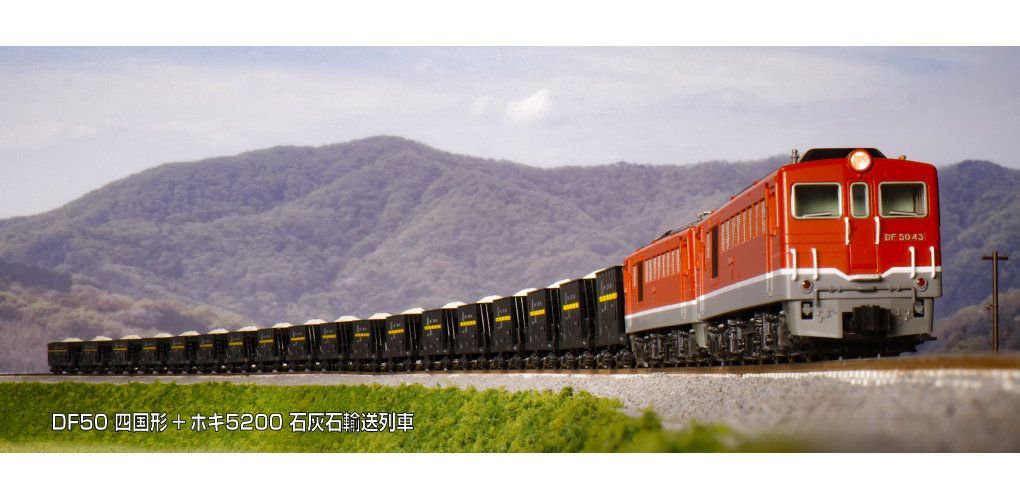 KATO 10-2007 特別企画品 ホキ5200 石灰石輸送列車 9両セット Amazon | KATO Nゲージ ホキ5200 石灰石輸送列車 9両セット 特別企画品