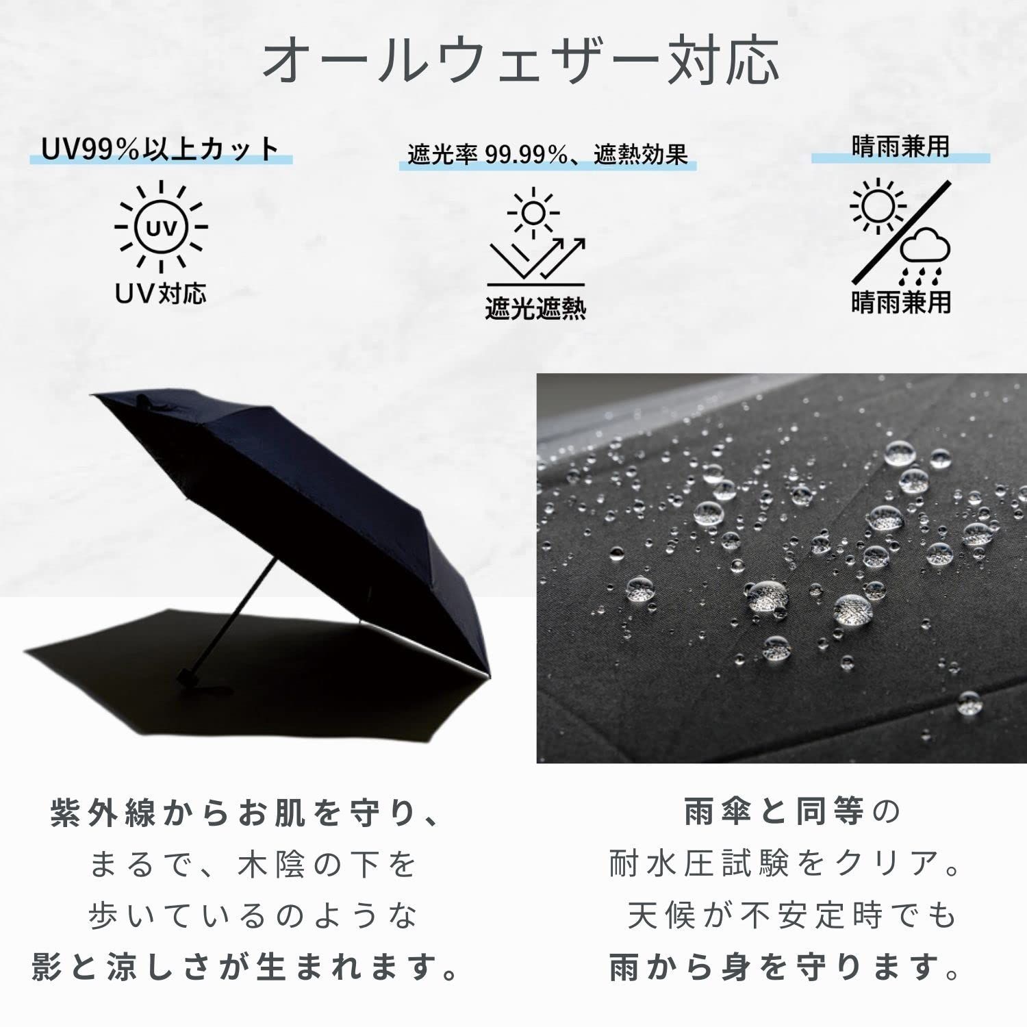 人気商品】遮光 遮熱 UV 日傘 折りたたみ傘 晴雨対応 3秒のurawaza ...