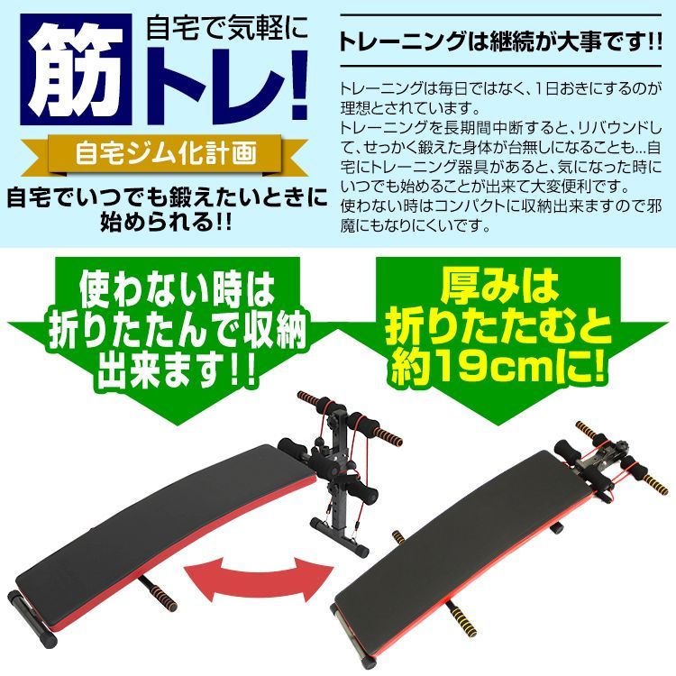 マシーン ダイエット