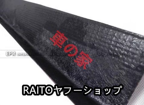 追加 ドアエッジガード