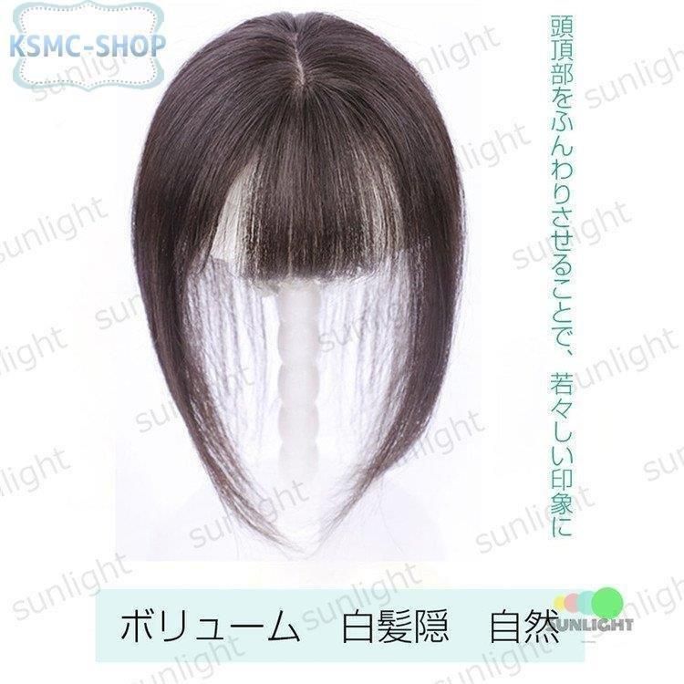 増毛