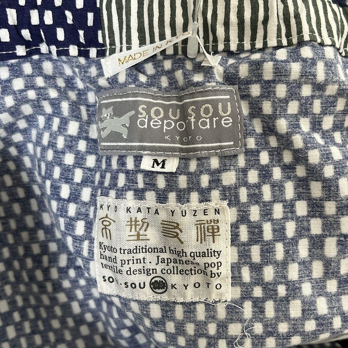 SOU SOU ソウソウ パンツ レディース - 白×ダークネイビー×マルチ DECORATOM_COM_BR