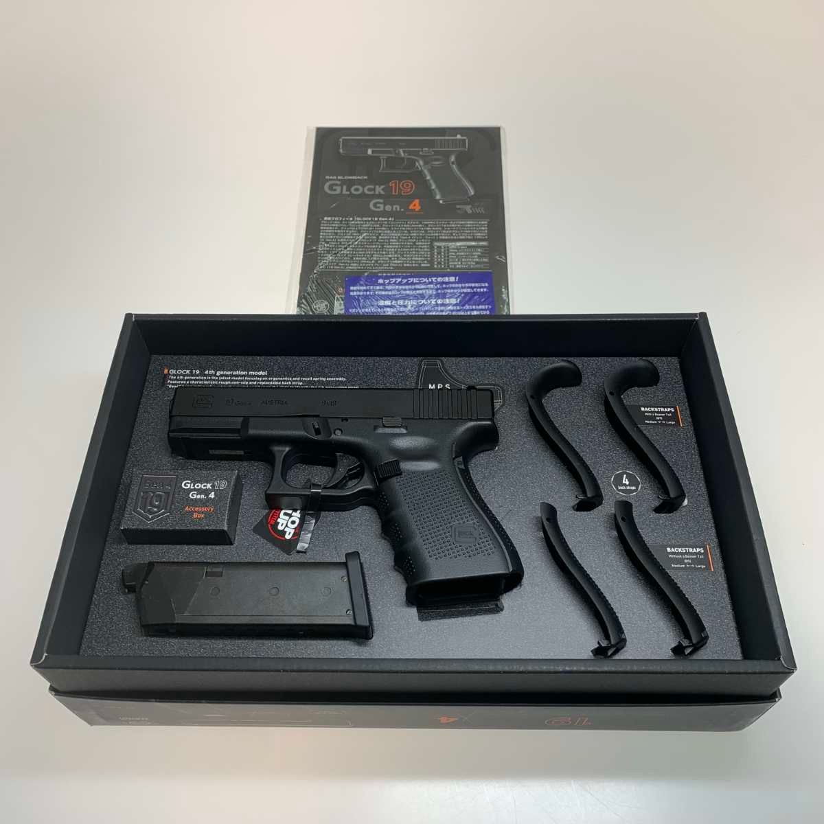 ●●Tokyo Marui 東京マルイ ミリタリー用品 ガスガン GLOCK19 Gen.4