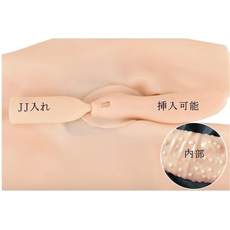 4点セット