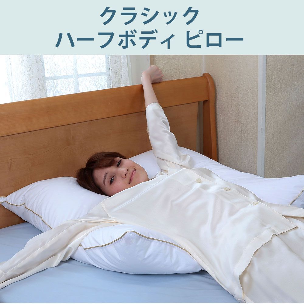 フォスフレイクスピロー