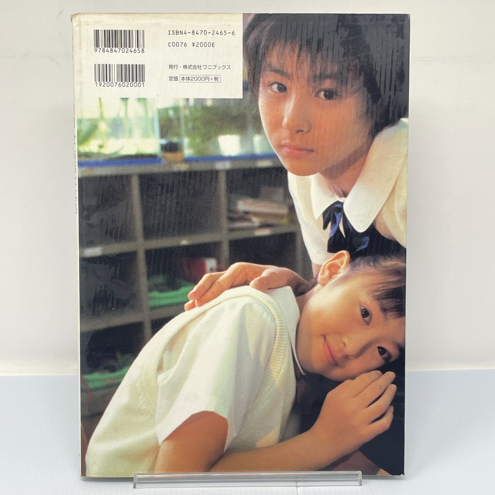 Amazon.co.jp: 1311 前田愛 亜季写真集 前田愛 前田亜季 亜季写真集 写真集 ワニブックス : おもちゃ