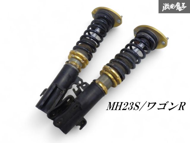 ☆即発送☆ 固着なし MH23S ワゴンR フロント フルタップ 車高調