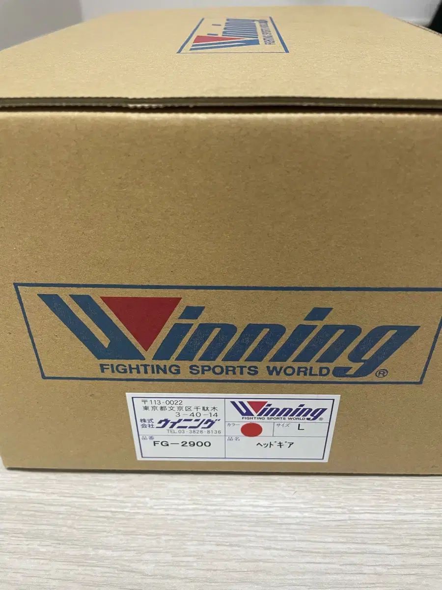ヘッドギア レッド