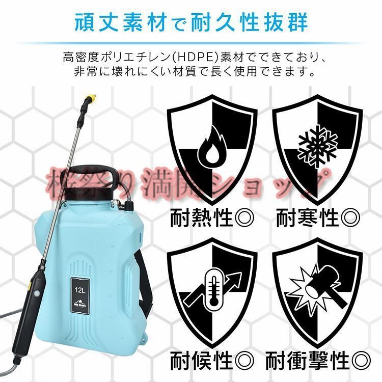 充電式 背負い式