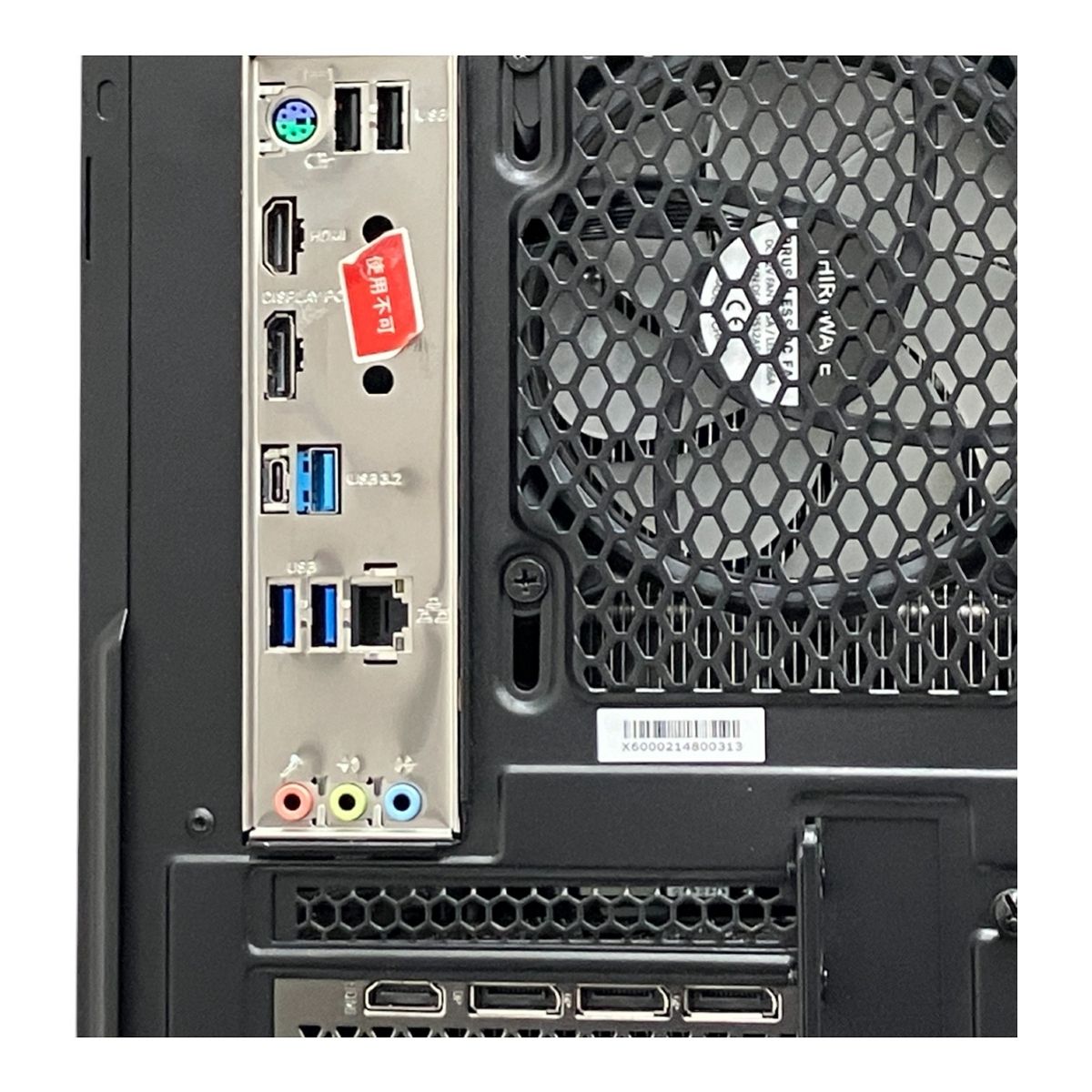 パソコン i7-11700