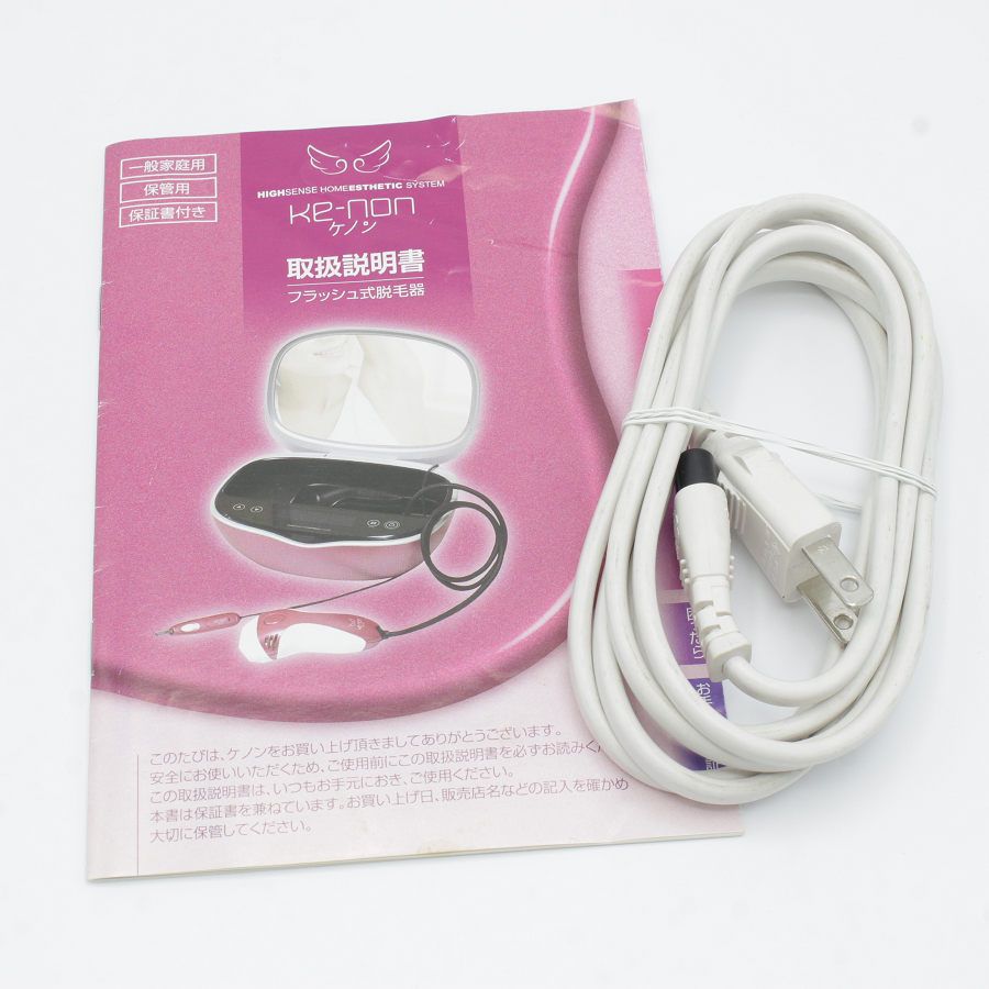 ke-non ケノン ver3 0 フラッシュ式脱毛器 家庭用脱毛器 スキンケア 美品