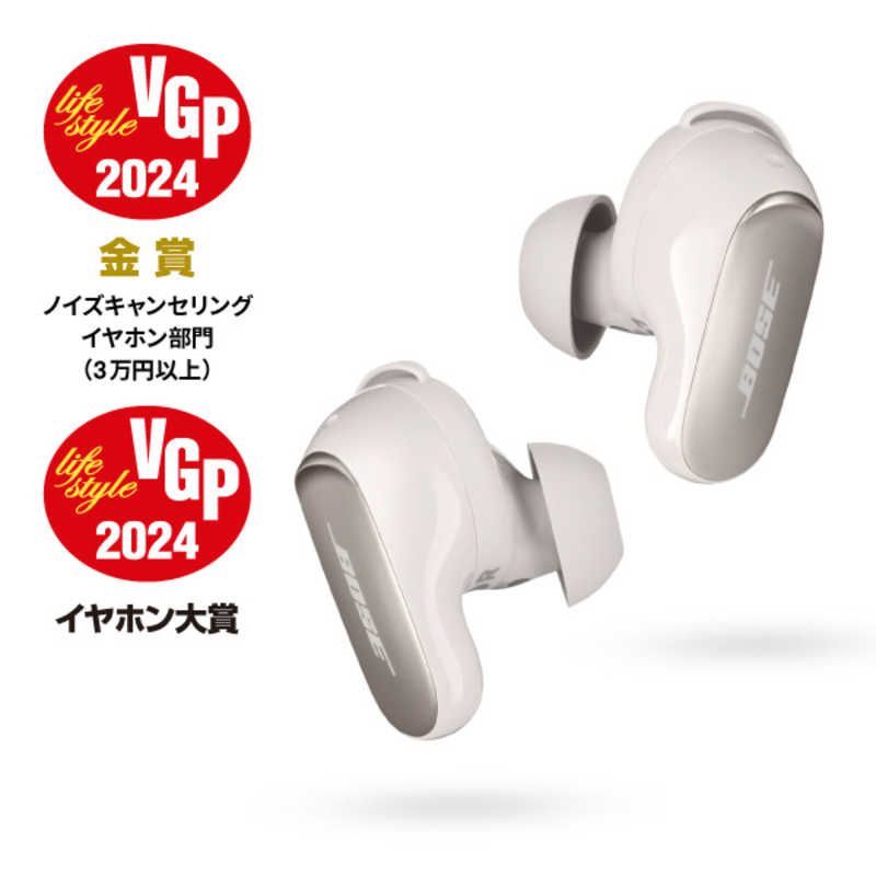 未使用 黄色く BOSE QuietComfort Ultra Earbuds