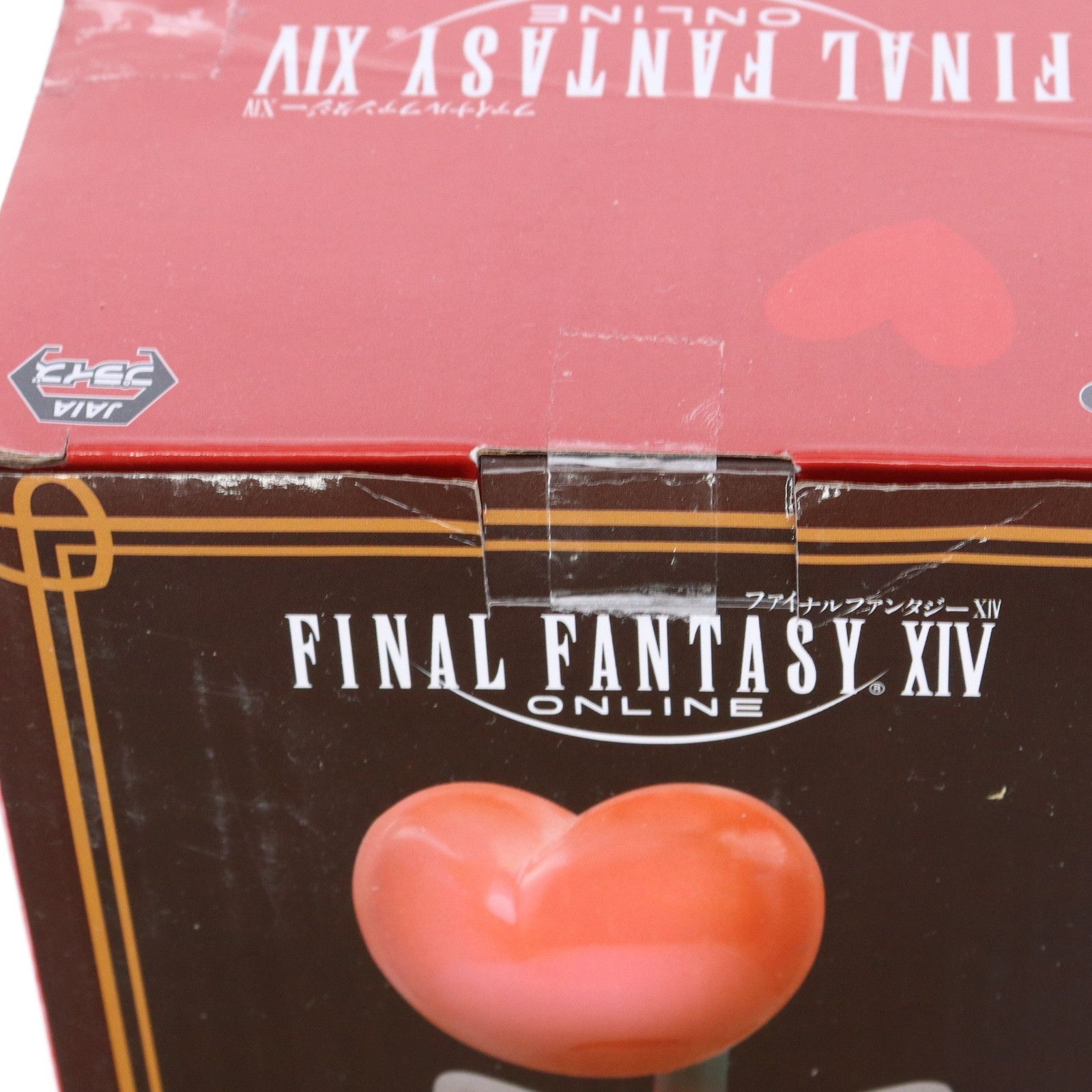 FINAL FANTASY XIV モーグリ ルームランプ ヴァレンティオンデー タイトートイズ on X: 