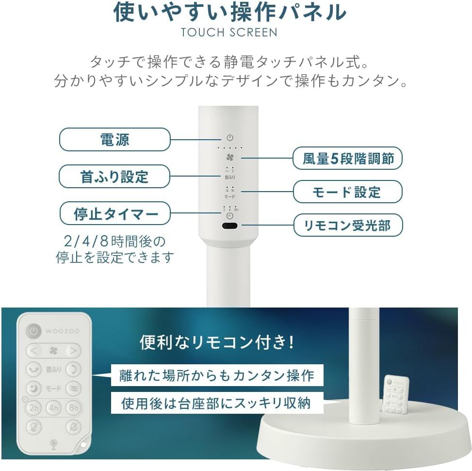 上下左右