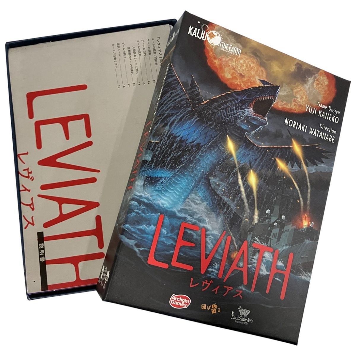 ボードゲーム 10点おまとめ