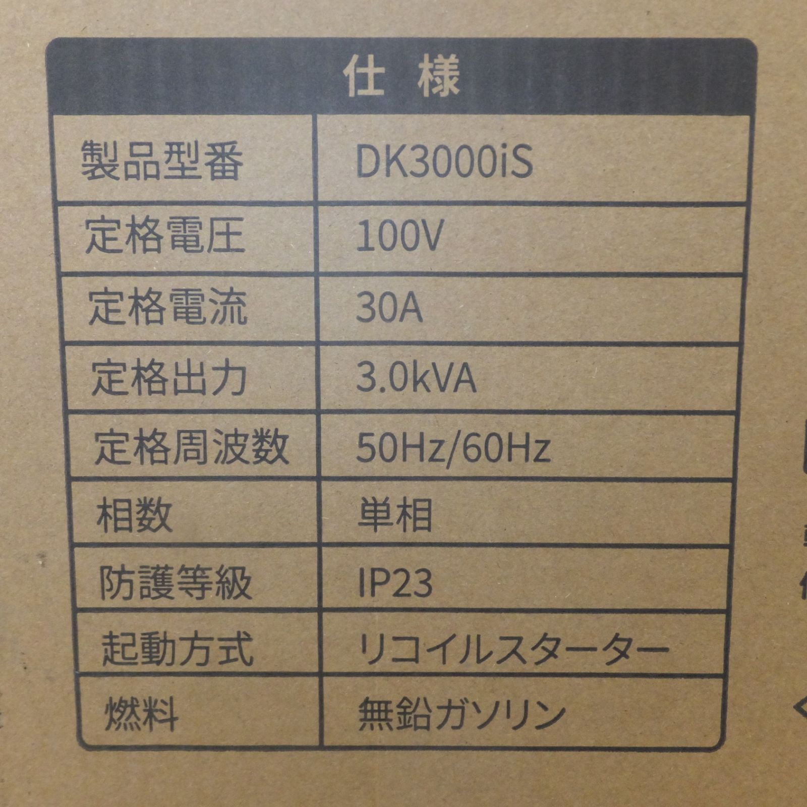 3.0kVA