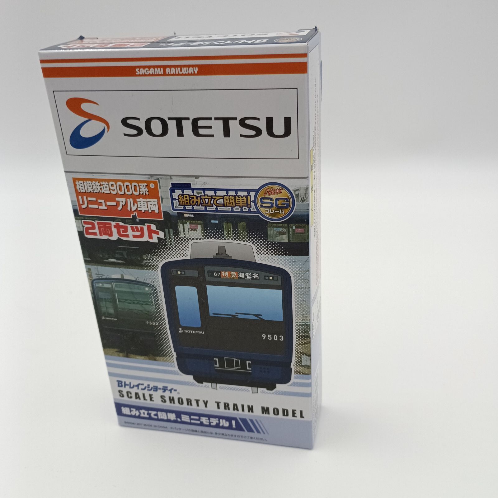 U-trains 9000系 4連 バラキット U-TRAINS キハ40-721 北海道色【販売終了】 #utrains #ユー