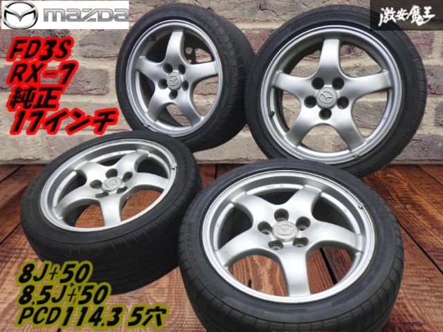 T*y様 マツダrx-7 fd3s 純正ホイール17インチ（タイヤ付き）4本セッ fd3s rx7 純正ホイール 17インチ4本セット