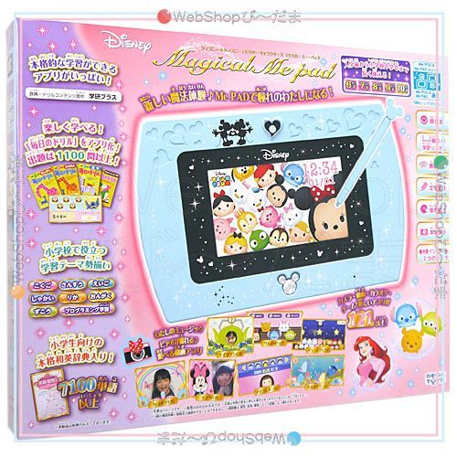 LCDゲーム パンシェルズワールド マジカルミーパッド まとめ売り 2025年最新】マジカルミーパッドの人気アイテム - メルカリ