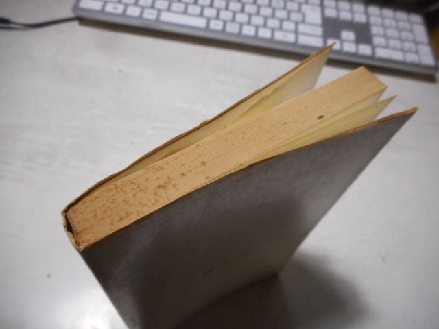 古本］日本の教育課程 その法と行政 国土新書*平原春好*国土社 #画文堂