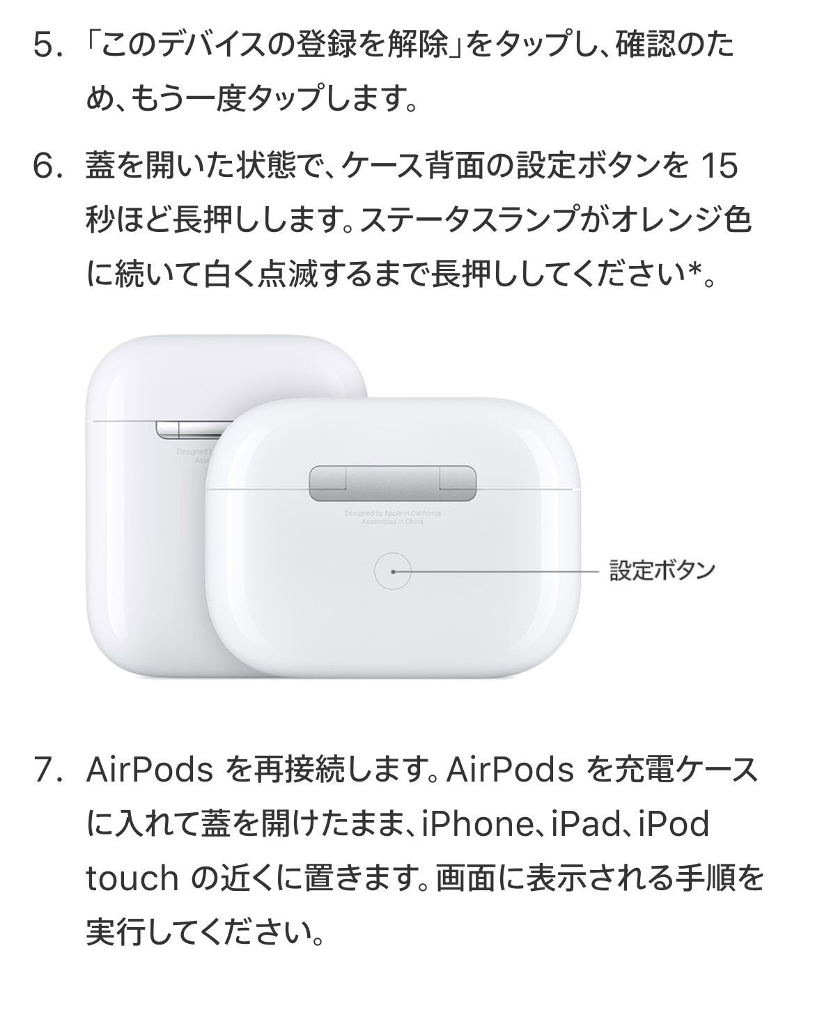 宅送] 【美品】airpods 右耳のみ（R Apple純正 傷有特価品-2 pro