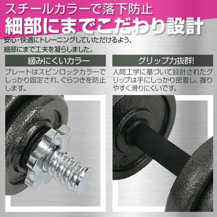 長いダンベル コレクション 40kg(ダンベル長い40kg)
