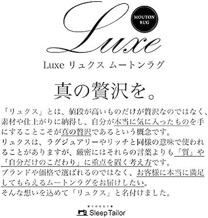 ムートンラグ 一匹物 リアルファー 本革 羊毛皮 北欧 高密度 キャンプ