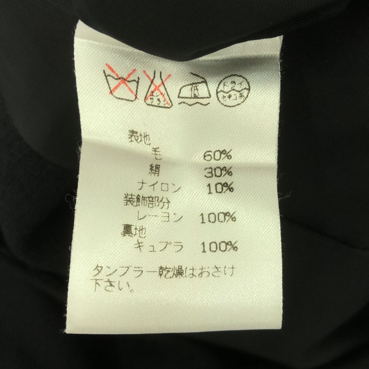 Karl Lagerfeld カール ラガーフェルド Vintage jacket アウター  