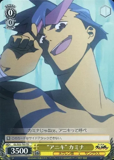 カミナ　ssp カミナ ssp - メルカリ