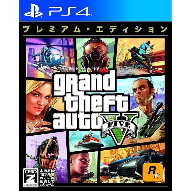 グランド．セフト．オート．4 ［ＰＣ版］ Amazon.co.jp: グランドセフトオートIV PC版【完全日本語版