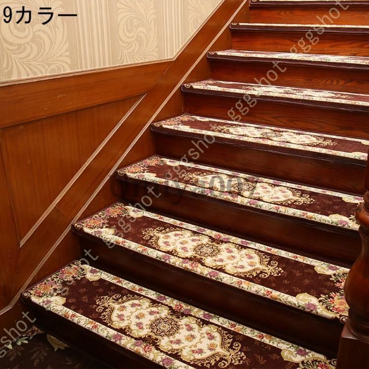 滑り止めマット カーペット