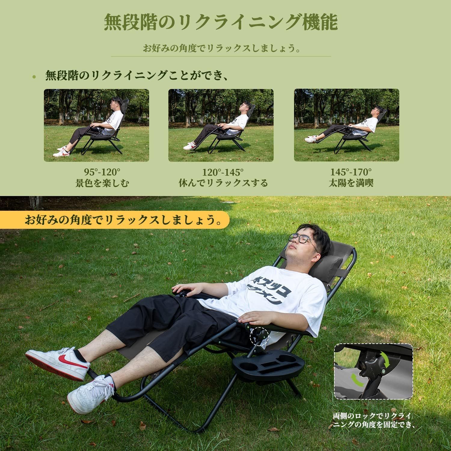 椅子
