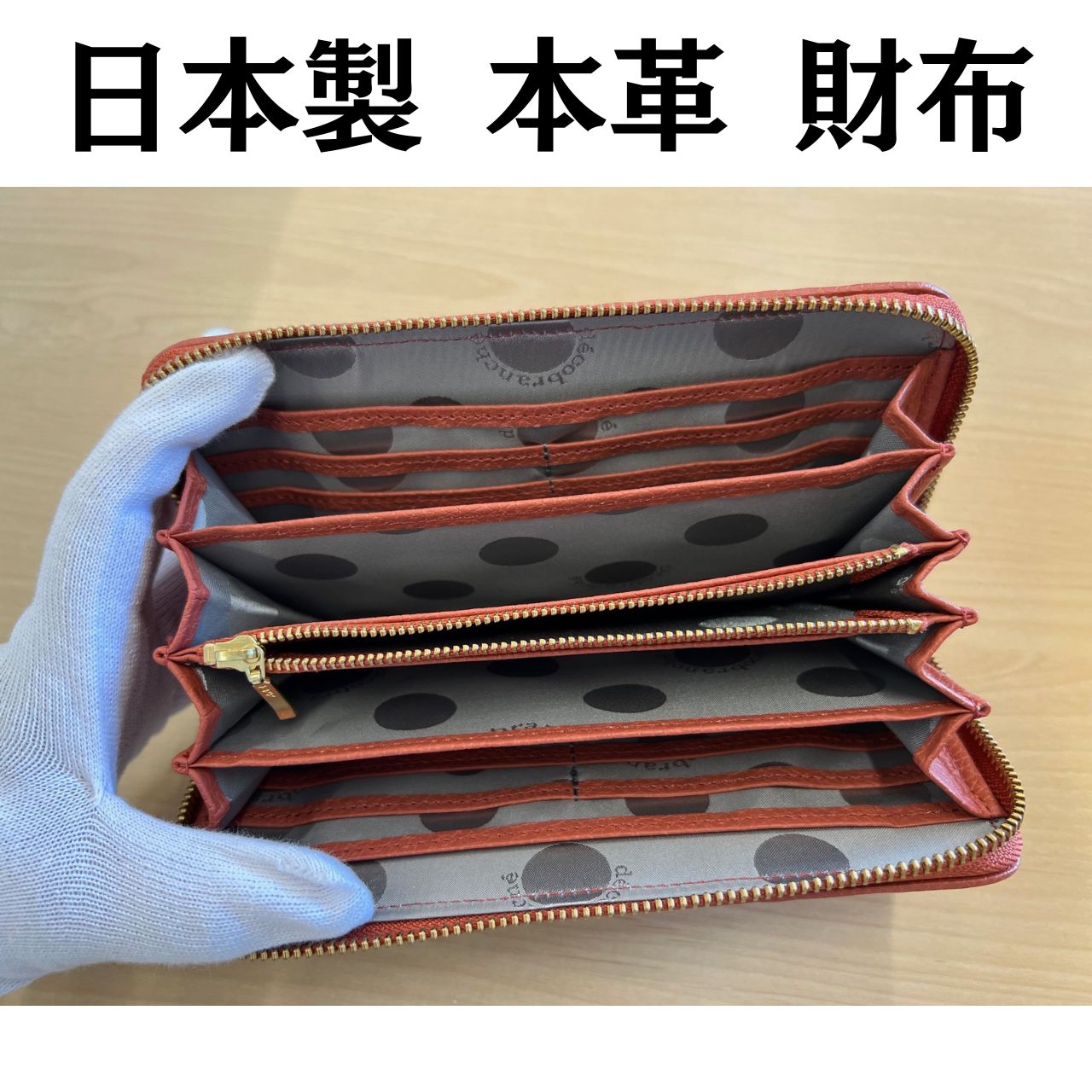 decobranche デコブランシェ ラウンドファスナー 長財布 - メルカリ
