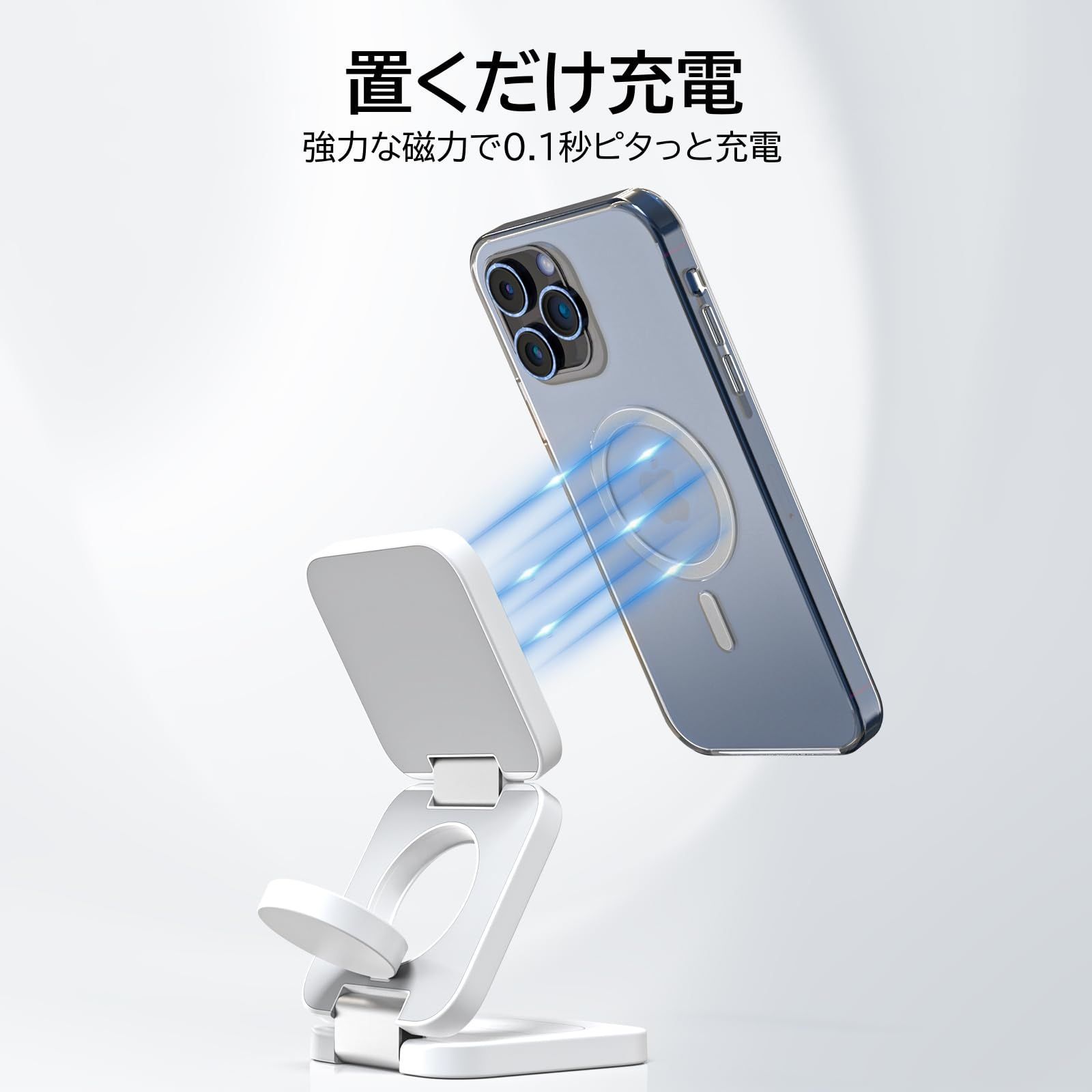 数量 Magsafe