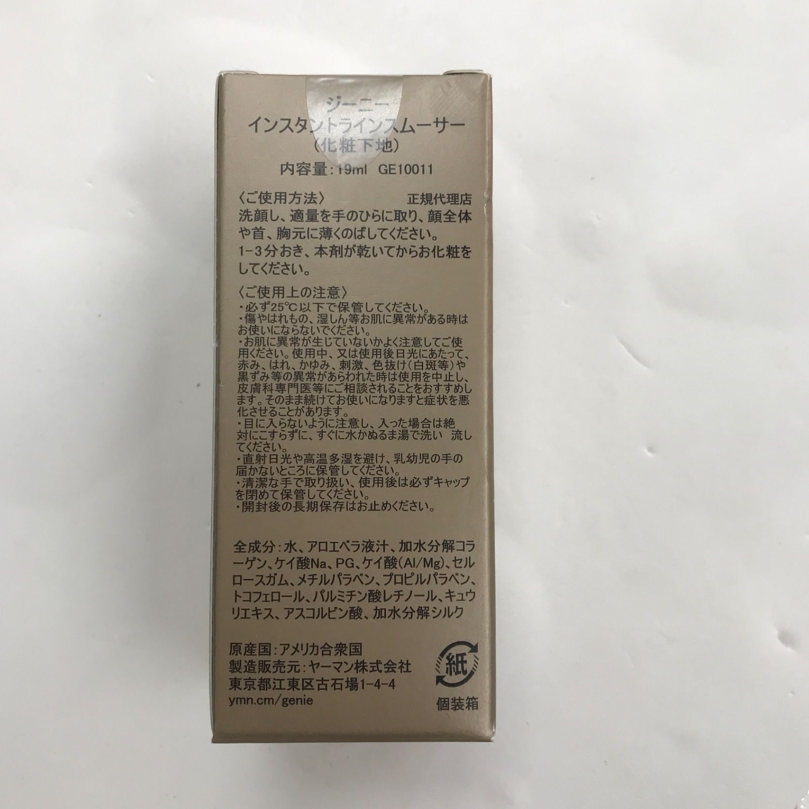 19ml