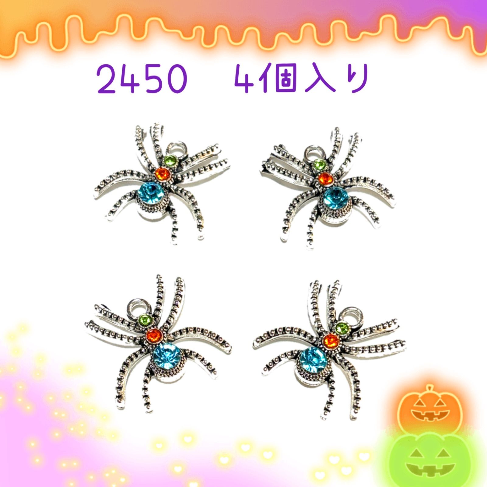 くみっきーさん専用 ハロウィン❣️ 蜘蛛の巣柄 ドールチャーム
