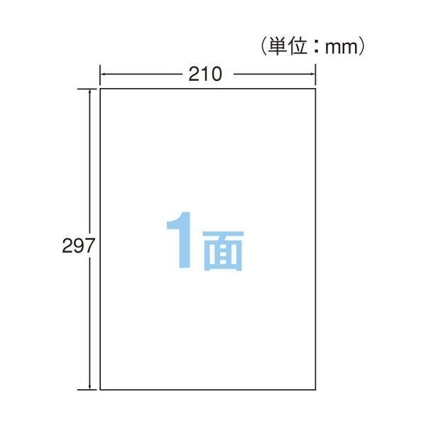 まとめ) TANOSEE マルチプリンターラベル 業務用パック A4 24面 70