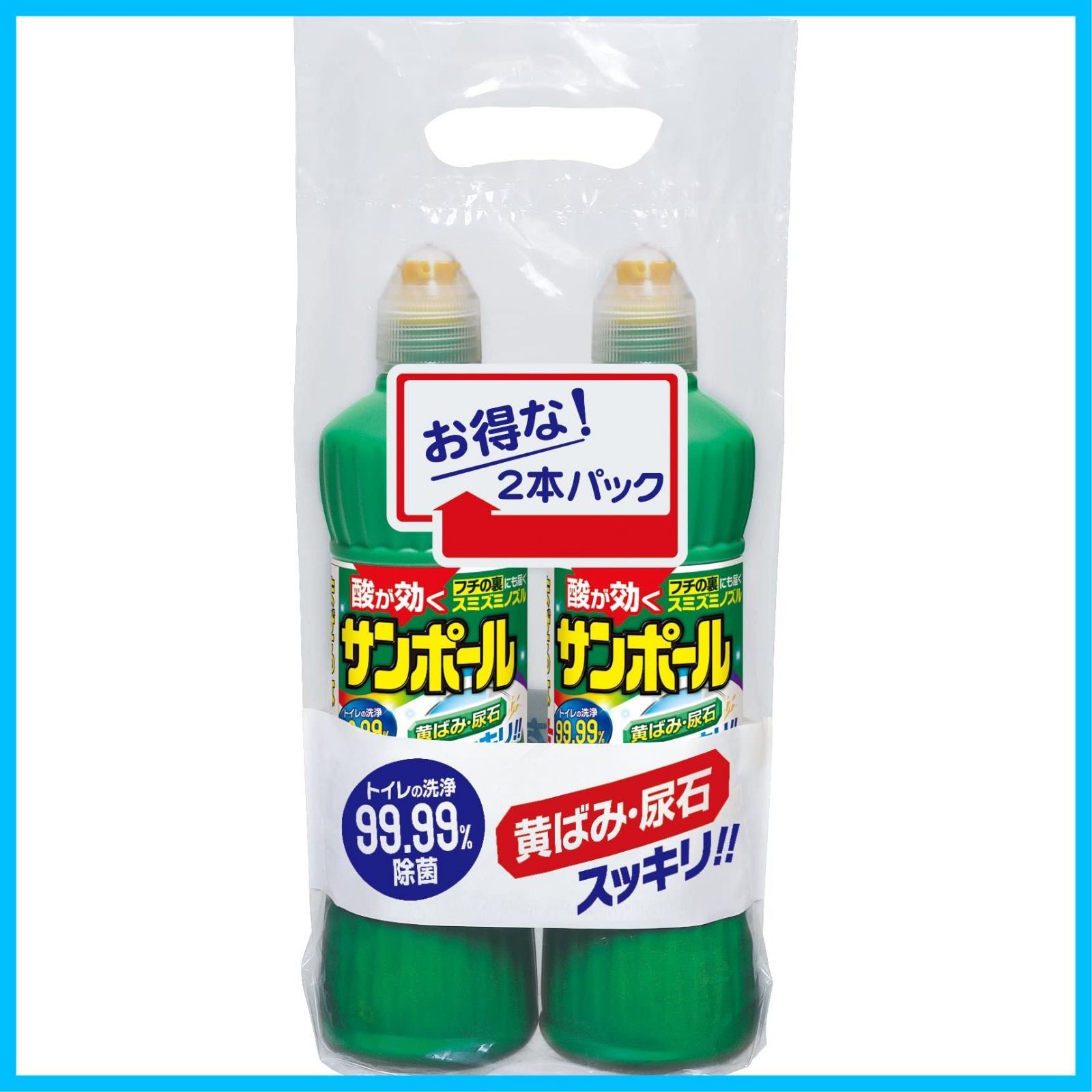 【数量限定】(マイナスイオン) トイレ洗剤 サンポール 尿石除去 500mL 2本パック