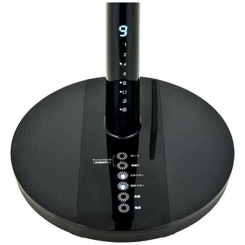 dyson hot+cool AM09 タワー型扇風機 黒×青 リモコン付き Amazon