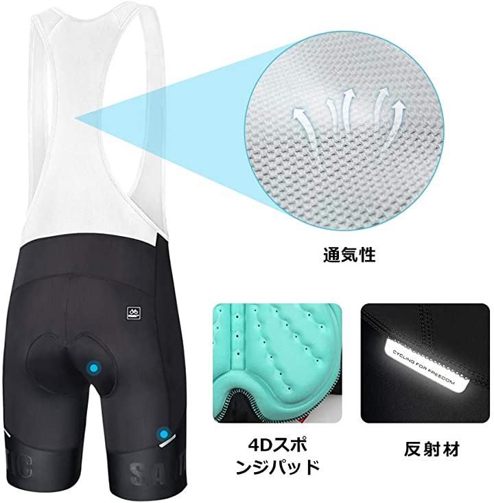 Santic(サンティック) メンズ ビブショーツ ビブパンツ サイクルパンツ 自転車 3Dパッド付き 吸汗速乾(ホワイト+ブラック,  XL)