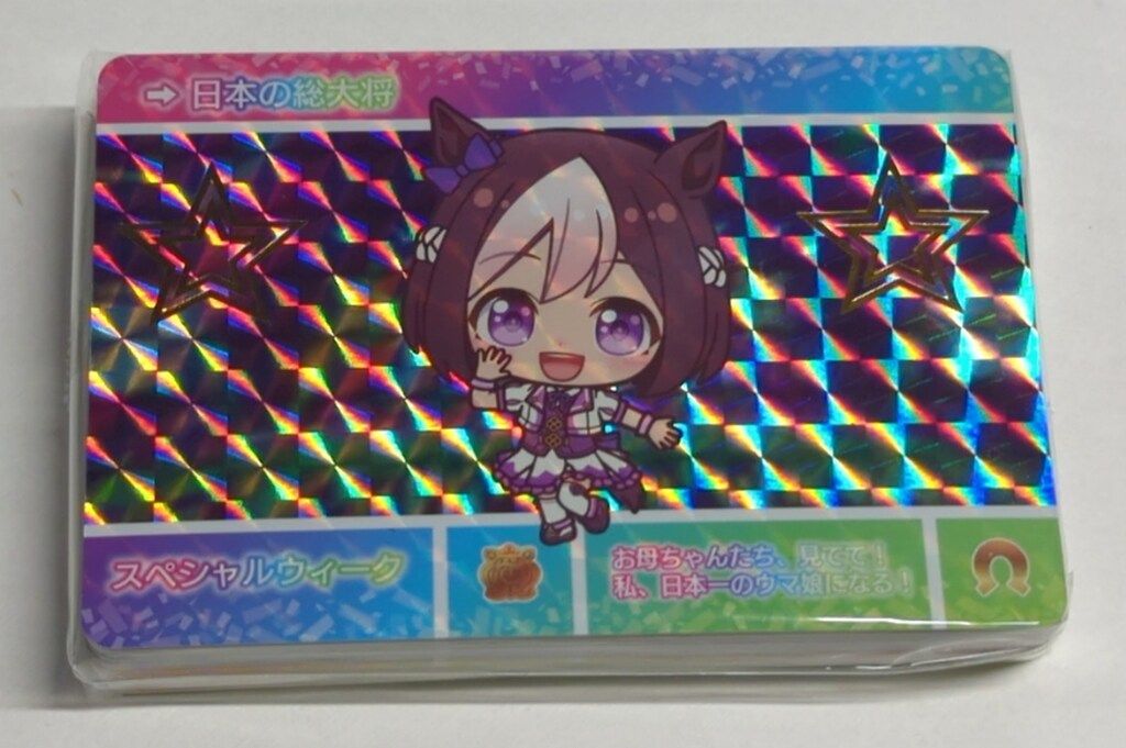 バンダイ ウマ娘 カードダス 全30種 セット