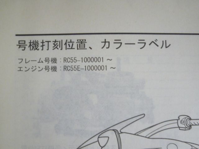 NSA700A
