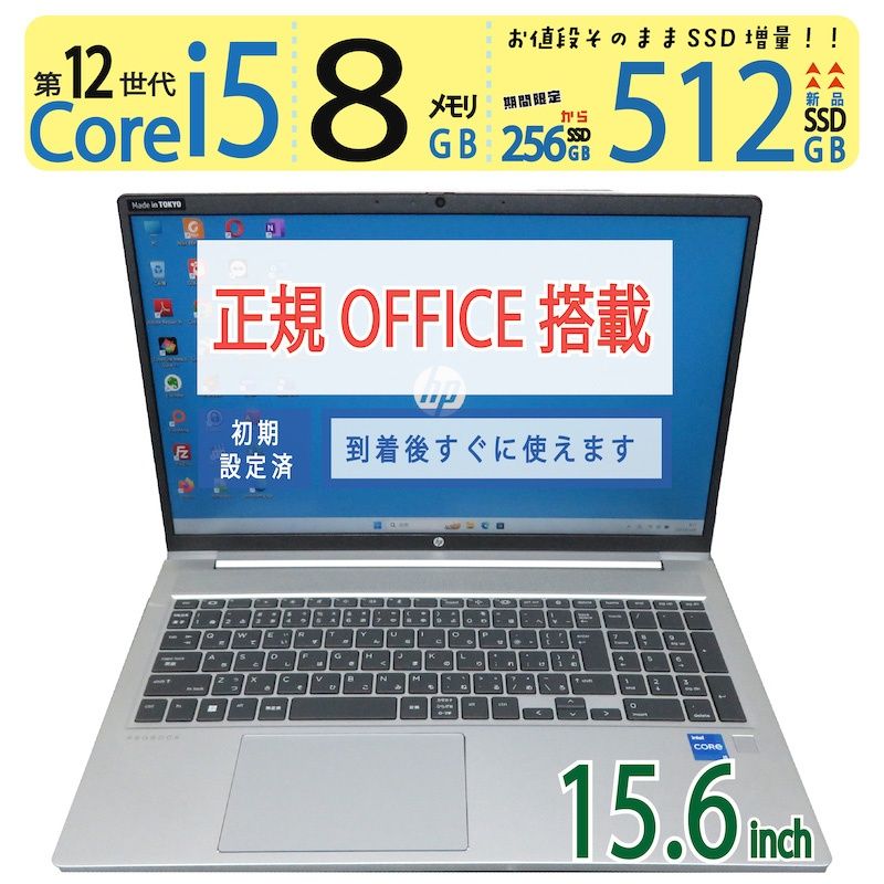 【即配】希少15.6型FHD液晶搭載!!! 良品！ProBook 450G3 i5-6200U 8GB 500GB W-LAN HDMI Office Win10 : HP ProBook 450 G10 商務筆記型電腦,15.6 吋FHD 顯示器