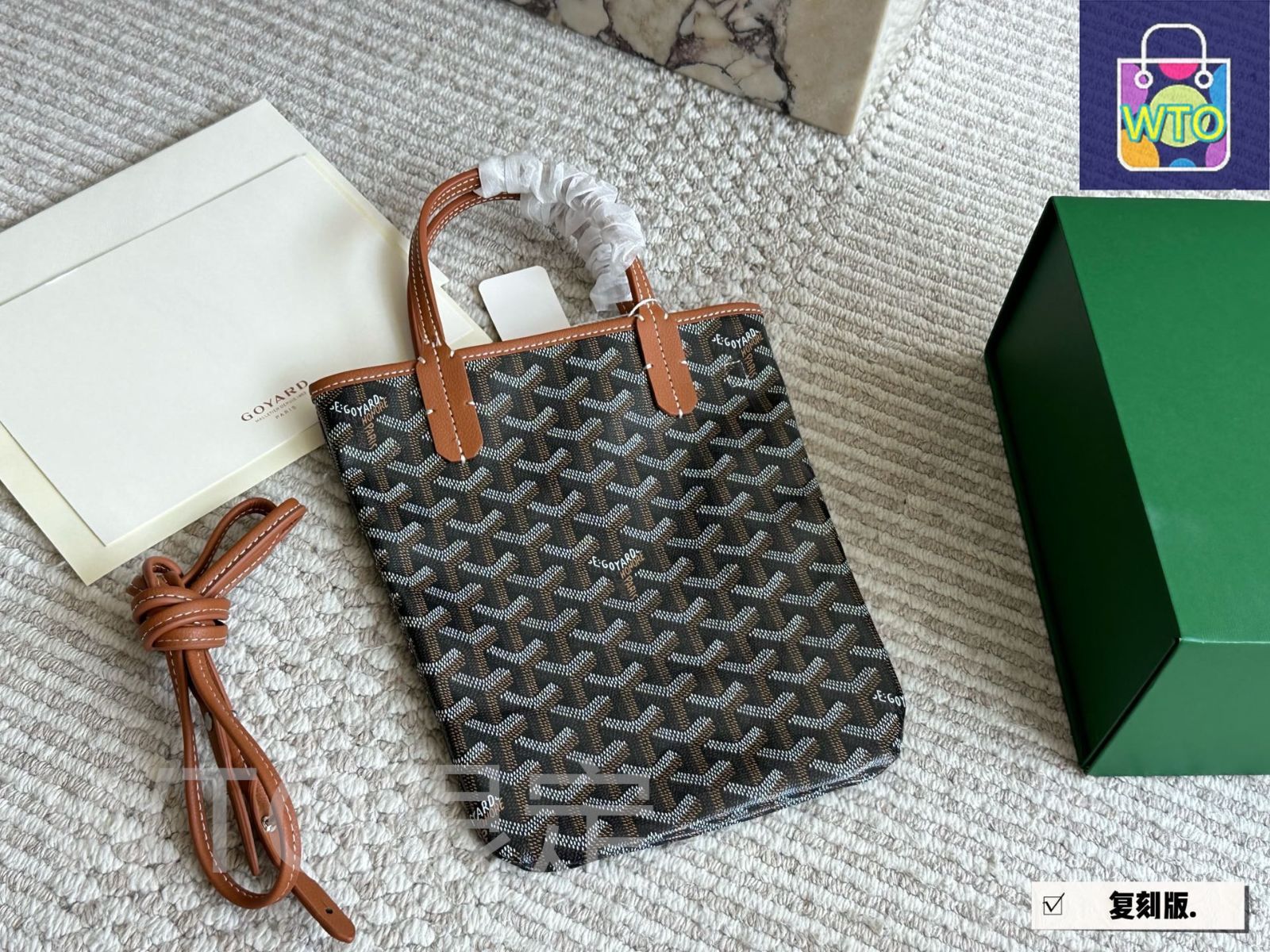 ゴヤール　布袋5点セット 今日WTO】Goyard ゴヤール ショッピングバッグシリーズ ボックス