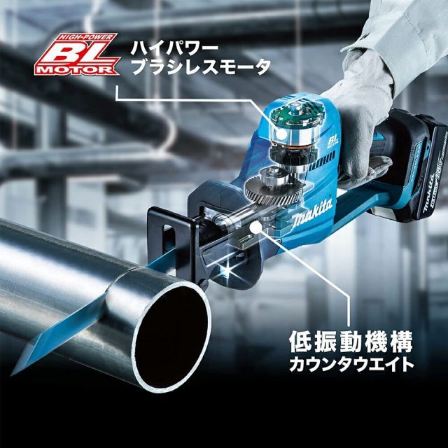 充電式レシプロソー