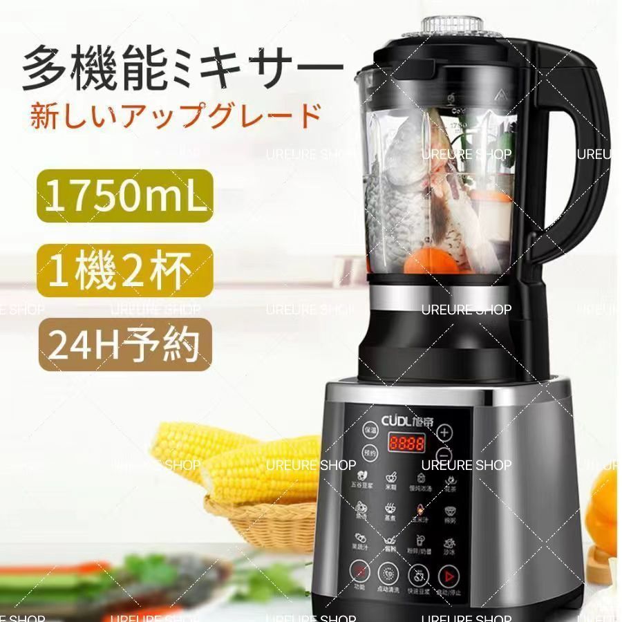 FMI BAR BLENDER シルバー/クリア